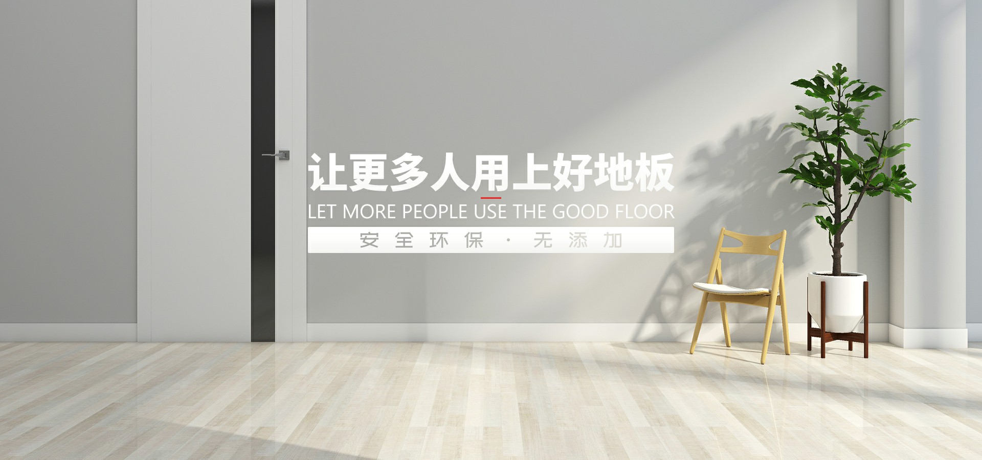 常州市漢格木業有限公司